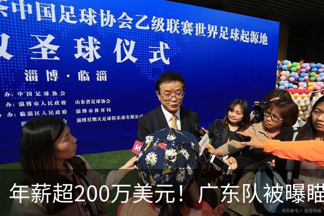 年薪超200万美元！广东队被曝瞄准米切尔，朱芳雨开始重磅投入？